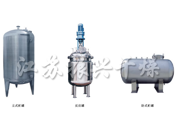 不銹鋼貯罐、配制罐